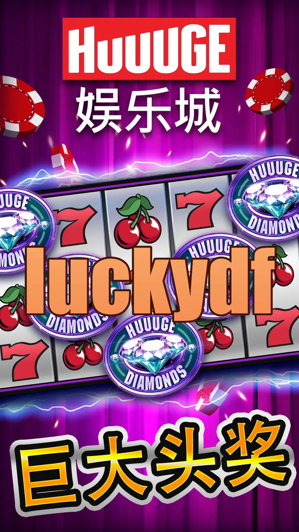 luckydf Tangkapan Layar - APK Resmi